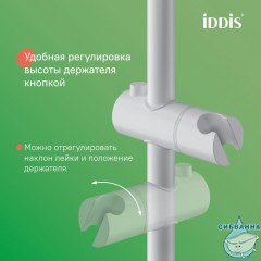 Смеситель с верхним душем и изливом, белый матовый, Ray, IDDIS, RAYWT3Fi06