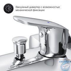 Смеситель для ванны Am.Pm Like F8010016 (хром)