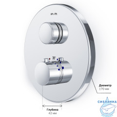 Встраиваемый смеситель для душа AM.PM Inspire 2.0 F50A75700 (хром)