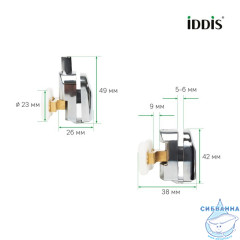 Ролики, 2 верхних, 2 нижних, двойные, D=23 мм, хром, стекло 5-6 мм, IDDIS, 966D23C6DZ