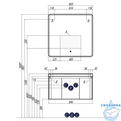 Зеркало Акватон Шерилл 85, белый