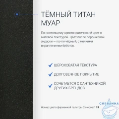 Полотенцесушитель электрический Сунержа Кантата 120 (с возможностью скрытого подключения слева) (темный титан)