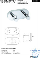 Планка с крючками Bemeta Omega 104405202