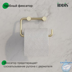 Держатель для туалетной бумаги без крышки, сплав металлов, Petite, матовое золото, IDDIS, PETG000i43