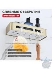 Полочка Raglo R340.02.03 (сатин золотой)