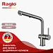 Смеситель для кухни Raglo R86.49.09 (графит)