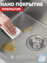 Кухонная мойка Raglo 50 R700.5050.05 (сатин)