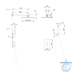 Душевая система Abber Daheim 250 1 режим AF8251 (хром)