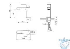 Смеситель для раковины Aquatek Оберон AQ1210CR (хром)