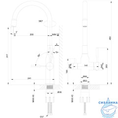 Смеситель для кухни Lemark Expert LM5083LGN-Black (золото/черный)