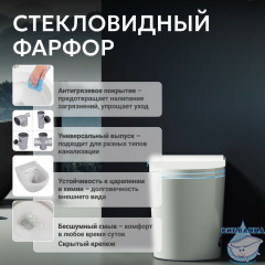 Унитаз приставной Abber Bequem AC1117S с сиденьем Soft Close (микролифт) (белый)