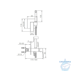 Встраиваемый смеситель Raglo R01.52 с гигиеническим душем (хром)