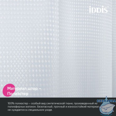 Штора для ванной, 200х180 см, Полиэстер, белый, IDDIS, DW01P18i11