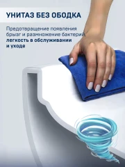 Унитаз подвесной безободковый, смыв торнадо Charus Estella Tornado CR.522.WT3.01 с сиденьем Soft Close (микролифт)