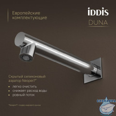 Душевая система с тропическим, ручным душем и изливом, термостат, глянцевый хром, Duna, IDDIS, DUNSBSTi68
