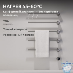 Полотенцесушитель электрический ABBER Charme AH4005BST сталь брашированная