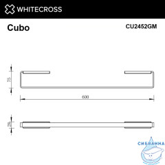 Полотенцедержатель 600 мм. WHITECROSS Cubo CU2452GM (оружейная сталь)