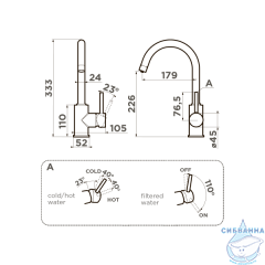 Смеситель для кухни Omoikiri Shinagawa 2 Plus-C 4994338 (хром)