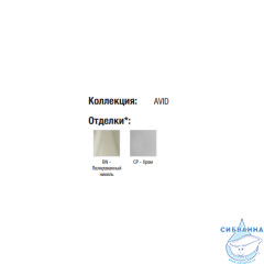 Смеситель для душа Jacob Delafon Avid E97368-BN (полированный никель)