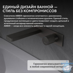 Смеситель ABBER Rund AF8712SP для раковины скрытого монтажа, сатин