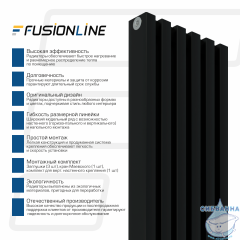 Трубчатый радиатор HORIZON 1300