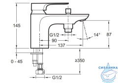 Смеситель для ванны на борт Jacob Delafon Aleo+ E72321-CP