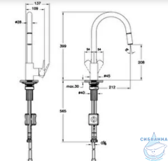 Смеситель для кухни VitrA Flow Soft A43445EXP (хром)