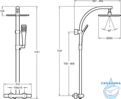 Душевая система Jacob Delafon Talan E11717RU-CP