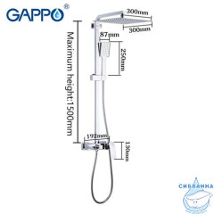Душевая система Gappo G2407-20 300 1 режим (хром)