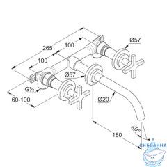Смеситель для раковины встраиваемый Kludi Nova Fonte Classic 201440520