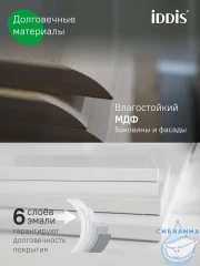Тумба с умывальником Iddis Эдифис 60 см темно-серый EDI60D0i95