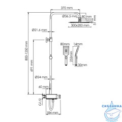 Душевая система Wasserkraft 300 1 режим A113.069.126.CH Thermo (хром)