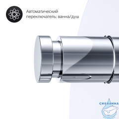 Встраиваемый смеситель для ванны AM.PM X-Joy F85A45000 (хром)