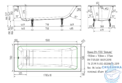 Чугунная ванна Универсал Оптима 170х70