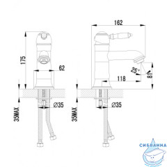  Смеситель для раковины Lemark Villa LM4806C (с донным клапаном) (хром)