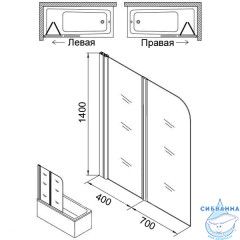 Шторка для ванны Azario Merrit 110x140 профиль серебро, стекло прозрачное AZ-NF6221 1100