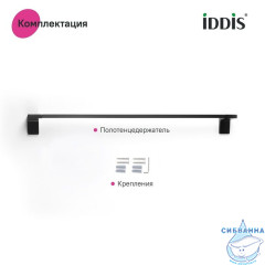 Полотенцесушитель одинарный, нержавеющая сталь, Slide, IDDIS, SLIBS10i49