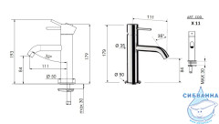 Смеситель для раковины Remer X STYLE X12VO (без донного клапана) (бронза)
