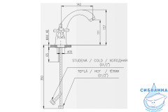 Смеситель для раковины Rav Slezak Морава MK128.5BC (без донного клапана) (белый)