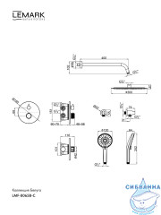 Душевая система Lemark Белуга 300 1 режим LMF-8065B-C (хром)
