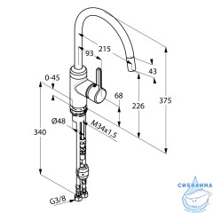 Смеситель для кухни Kludi Bingo Star 428510578