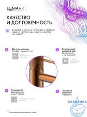Смеситель для раковины Lemark Карелия LMF-2012S-BRRG (розовое золото)