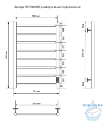 Полотенцесушитель электрический Санприз Аврора П8 50Х80 U (оружейная сталь) (подключение универсальное)