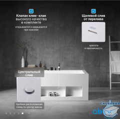 Акриловая ванна ABBER AB9339-1.7 170х80 с каркасом