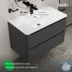 Тумба с умывальником, подвесная, 80 см, темно-серый, Edifice, IDDIS, EDI80D0i95K  подходит умыв. 0108000i28