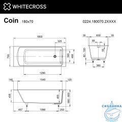 Ванна из искусственного камня Whitecross Coin 180x70 (RAL матовый)