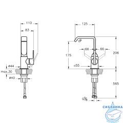 Смеситель для раковины Vitra Suit A4261639 (черный матовый)