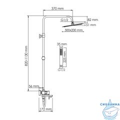 Душевая система Wasserkraft 300 1 режим A177.069.103.087.CH (хром)