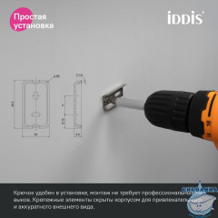 Крючок двойной, сплав металлов, Slide, IDDIS, SLIBS20i41