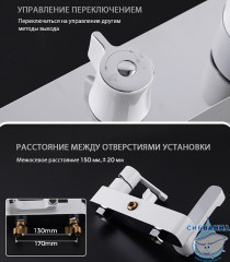 Душевая система Gappo G2402-8 230 1 режим (хром/белый)